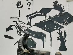 -上海鲁迅故居