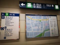-纪家庙(地铁站)