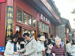 -秋栗香(地安门店)