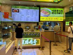 -丝路传奇·中国拉面航母店(北医三院店)