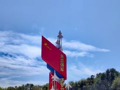 -中国航空博物馆