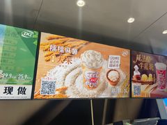 -DQ·蛋糕·冰淇淋(合生汇店)