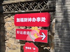 -潭柘寺景区