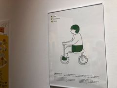 -日本科学未来馆