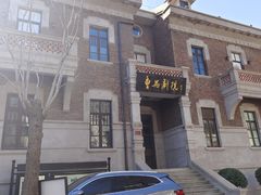 -天津意大利风情旅游区
