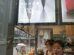海盐冰淇淋-麦丽丝红油辣椒冰淇淋(江家巷店)