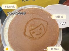 -快乐柠檬happylemon(北京APM店)