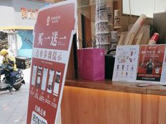 -霸王茶姬(金港国际店)