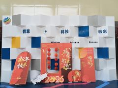 -苏州青少年科技馆