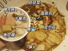 -友达面馆(广州总店)