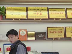 -黔人百味.贵州菜