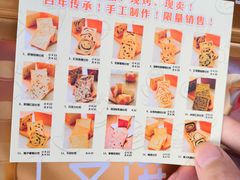 -京馔手工吐司(万达广场济南高新店)