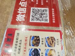 -香园茶社·金陵小灶(老门东店)