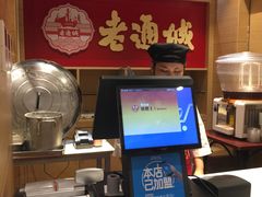 -老通城豆皮大王(吉庆街店)