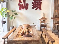 -成川茶店·潮汕工夫浓茶(万象店)