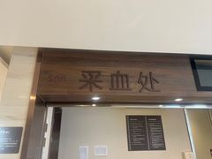 -瑞慈体检上海松江机构