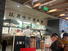 -大师兄·手工面·西北菜(美的悦然广场店)