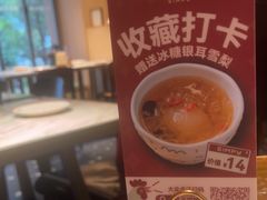 -星平鸡饭·粤菜小炒(印象城旗舰店)