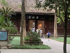 -成都杜甫草堂博物馆