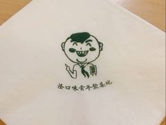 -水平有限广西米粉·广西风味集(五道口店)