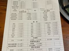 菜单-阿婆情腊排骨火锅(古城旗舰店)