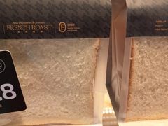 -FANEN法念·烘焙·甜点(万象城店)