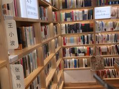 -猫的天空之城概念书店(苏州平江店)