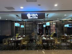 -童福兴·南京菜(老门东店)