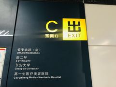 -体育场(地铁站)