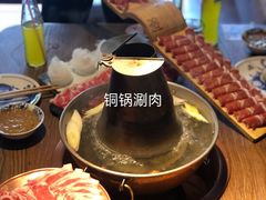 -京涮铜锅涮肉(华贸店)