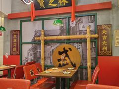 -西关味(大卫城店)
