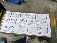 -饭江湖·江湖菜(湖广会馆店)