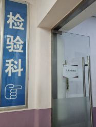 -北京大学第一医院妇产儿童医院