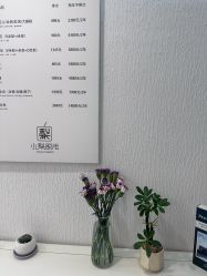 -小梨·OndaPro·专业脱毛连锁机构