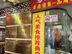 -金杨拉面王小吃面馆·牛三宝面·红烧牛肉粉