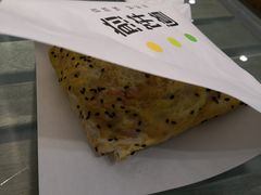 -煎饼道·新鲜现做(来福士店)