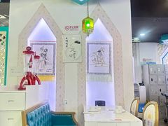 -帕米尔食府(白云观店)