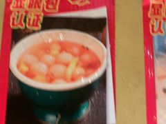 -串盟烧烤·长沙美食地标(星沙店)