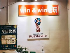 -Win Win电玩·日式の游戏馆