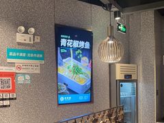 -半天妖烤鱼(徐州苏宁广场店)