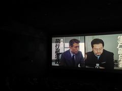 -CGV影城(梅江ScreenX店)