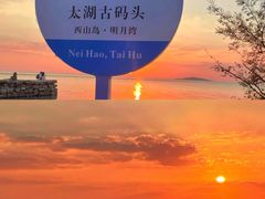 -苏州冶园园林民宿(太湖西山风景区店)