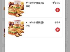 -肯德基(黄埭店)