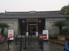 -口岸雕花楼