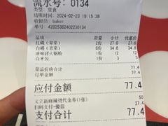 -文立新麻辣烫(合生汇21街区店)