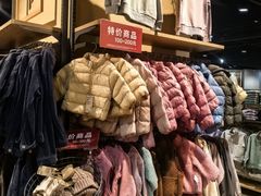 -MUJI无印良品(世博源店)