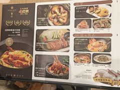 -星叶·东南亚料理(温州万象城店)