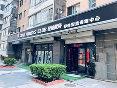 -FEELINGME乐刻私教馆·健身(沿海赛洛城店)