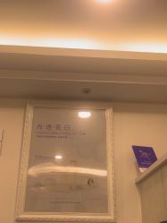 -蕾特恩祛痘•皮肤管理