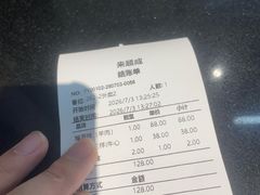 -来顺成饭庄